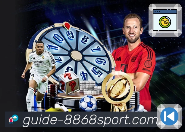 8868体育 背景图