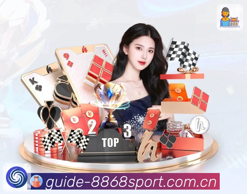 8868体育落地页安全