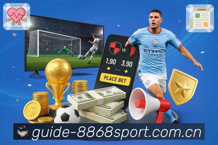 8868体育落地页支持